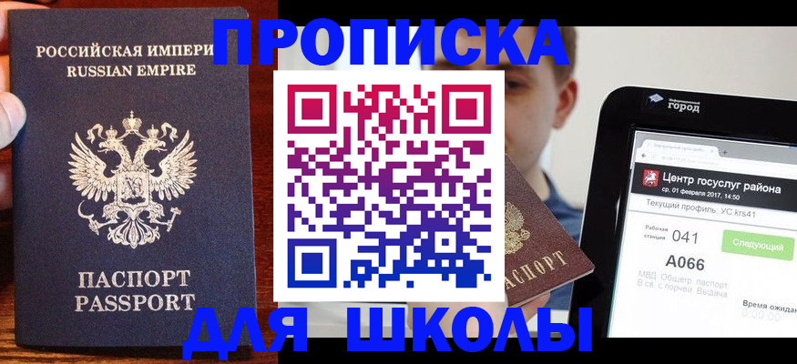 форма 3 в Электроуглях
